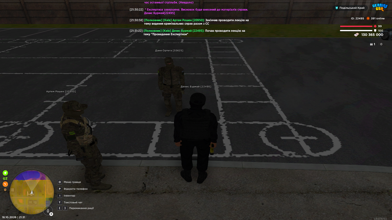 Grand Theft Auto San Andreas Screenshot 2026 10 18 21 31 23 42