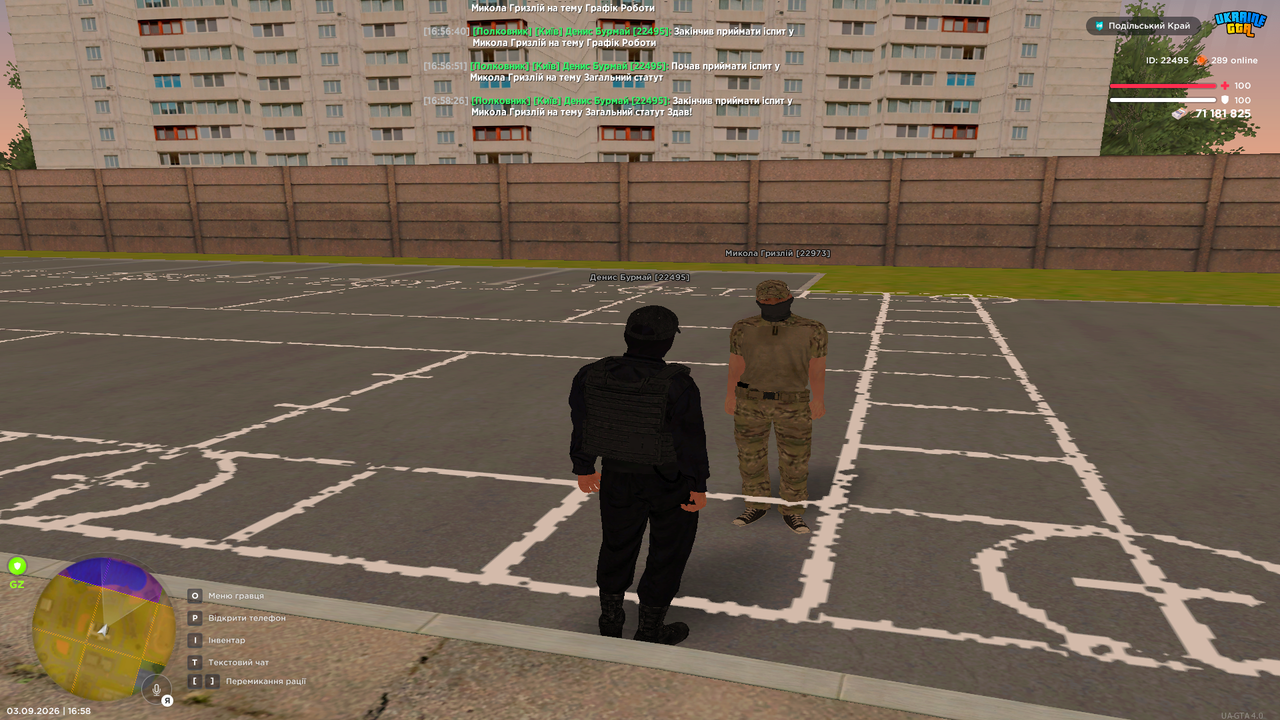 Grand Theft Auto San Andreas Screenshot 2026 09 03 16 58 27 32