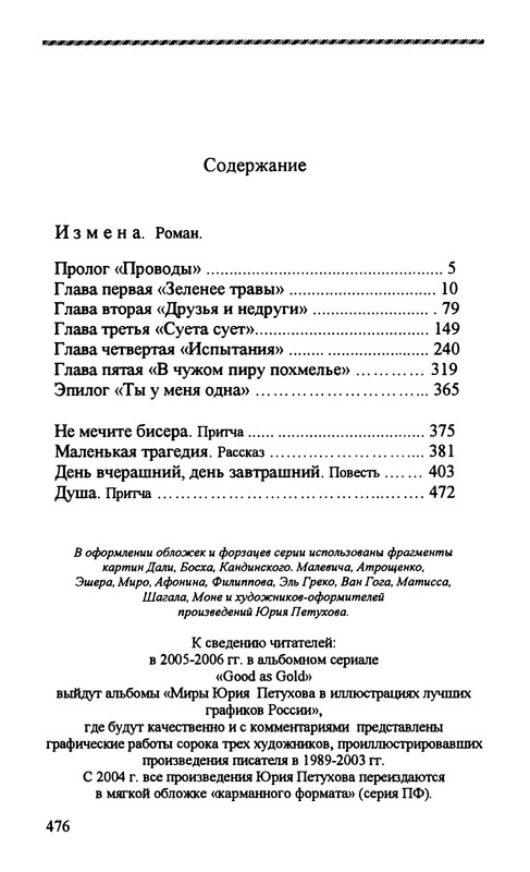 p0480