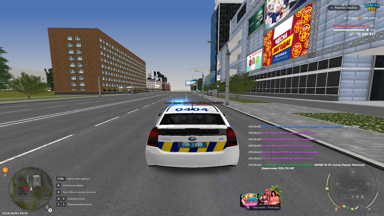 mta screen 2026 08 22 09 35 41