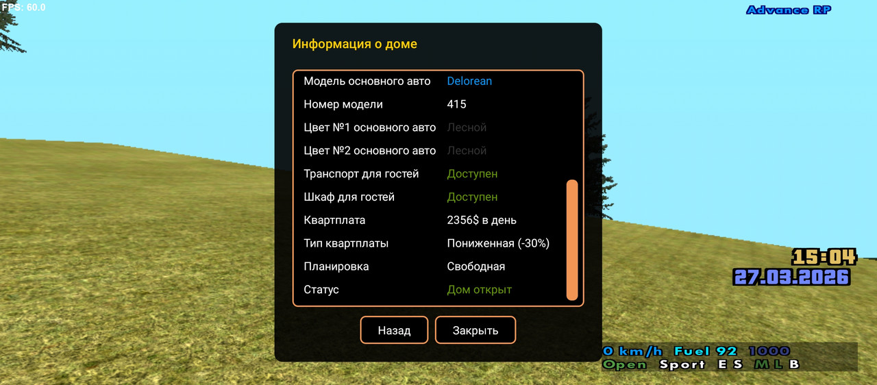 Screenshot 20260327 140423