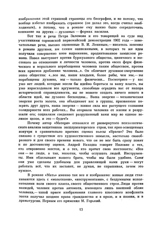 p0016