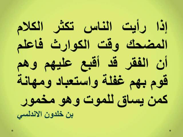 رسالة إلى الملاحدة والمرتدين من ذراري المسلمين عربا وعجما وهجين