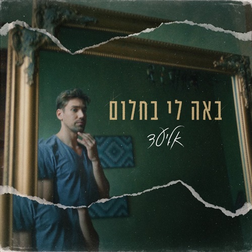 תמונה