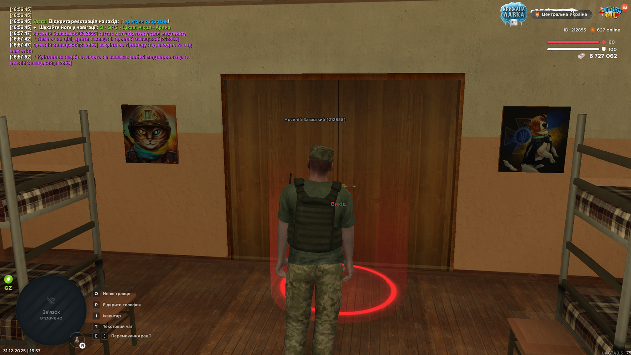 Знімок екрана (3571)