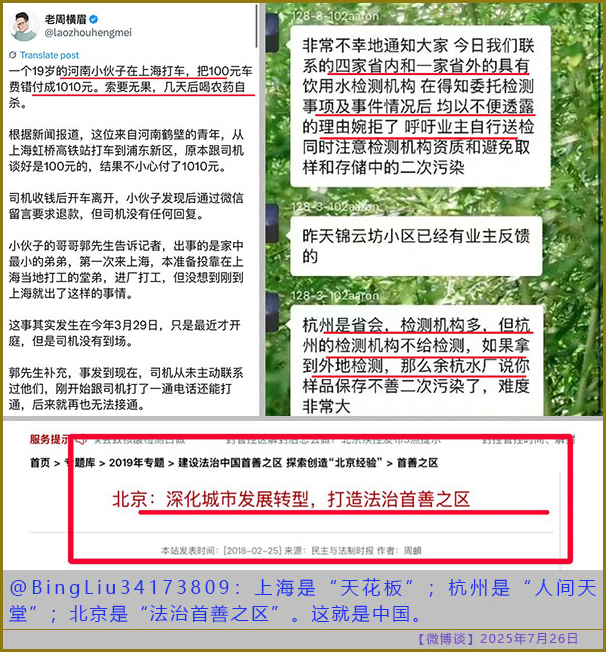 https://i.postimg.cc/RFwVsjyg/20250726-bt-6.jpg