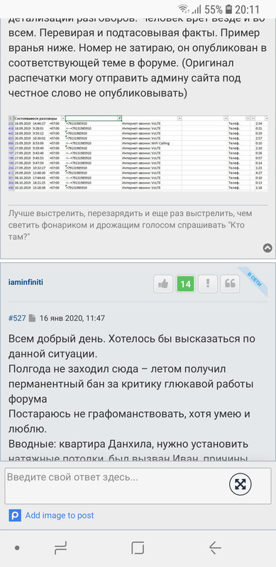 Screenshot_20200116-201117_Firefox