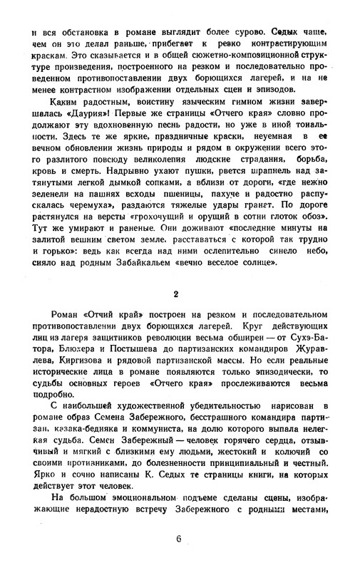 p0010
