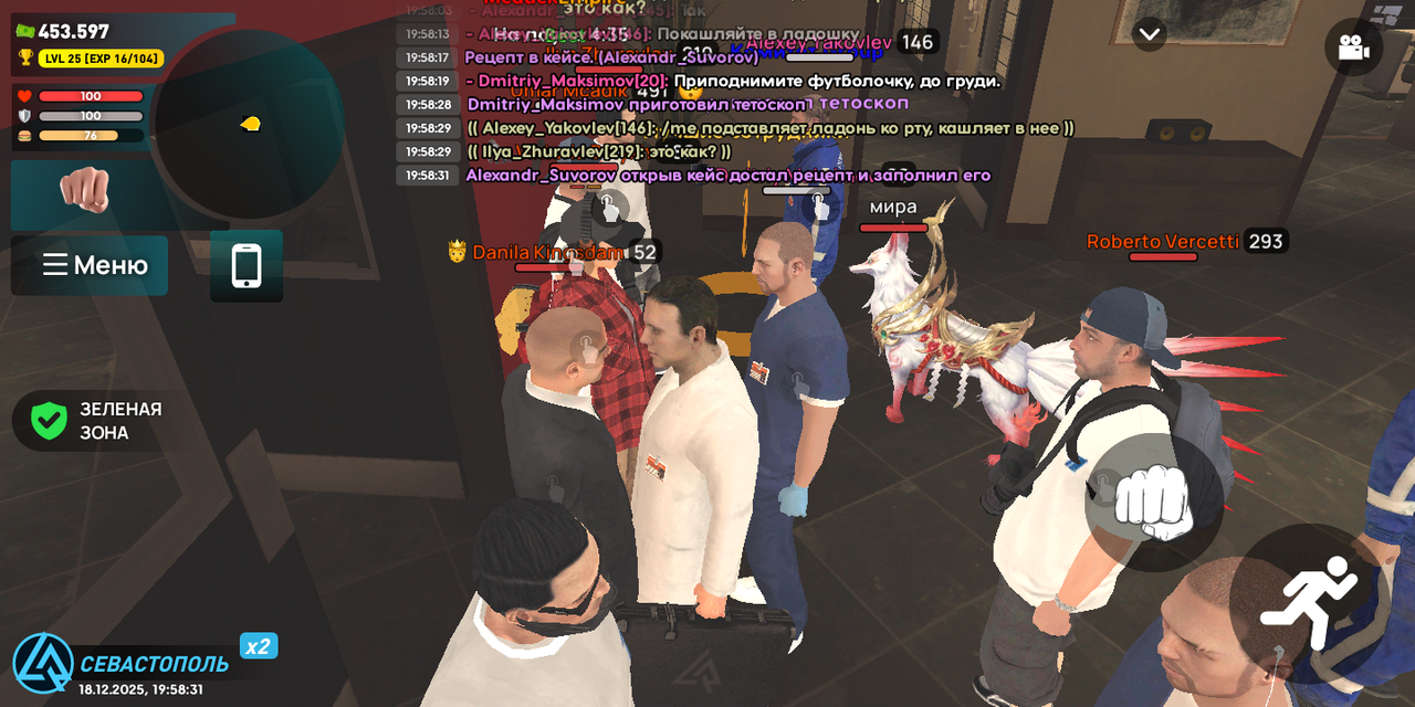 Screenshot 20251218 195834