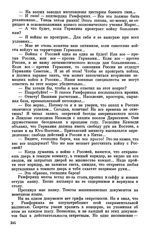 p0246