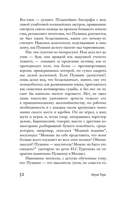 page-0051