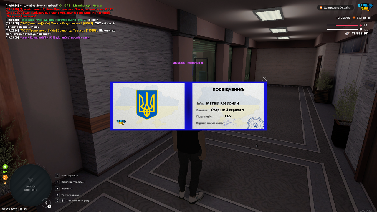 UKRAINE GTA 07 05 2026 19 53 13