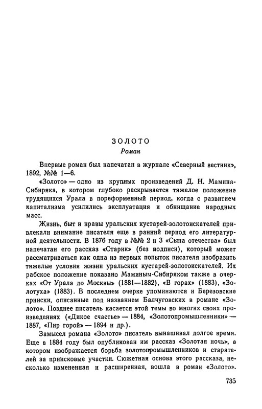 p0736