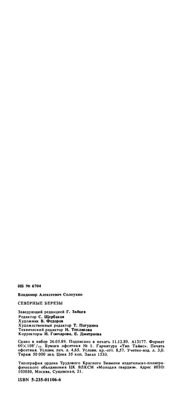 page-0081