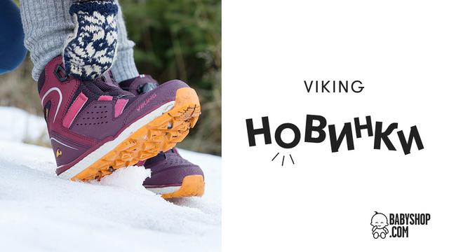 Yandex-AW18-1080x607-viking.jpg