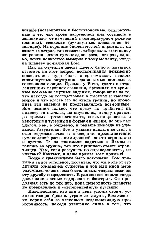 p0008