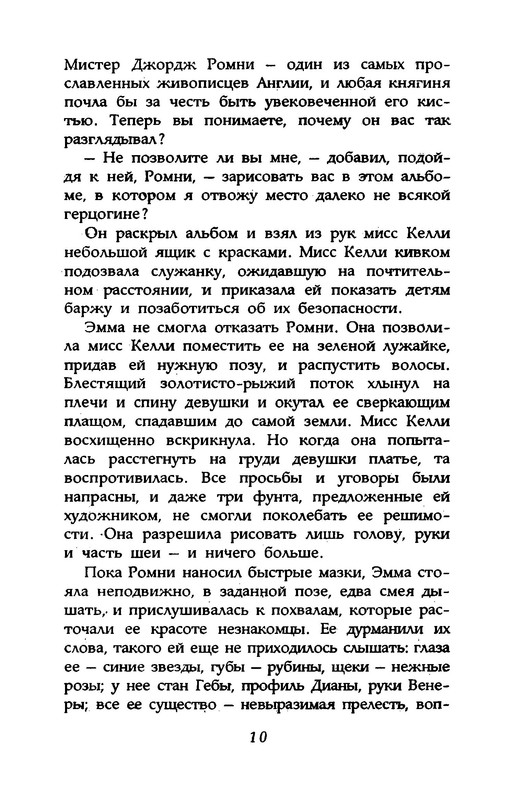 p0012