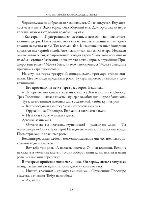 p0014