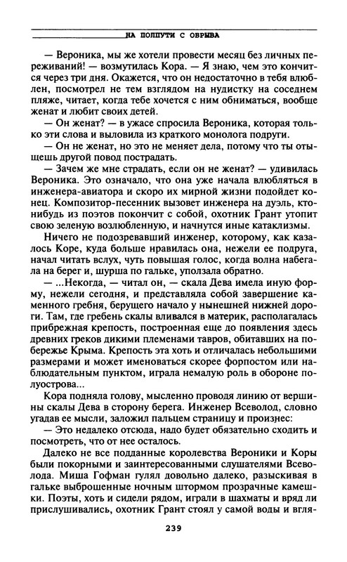 p0241