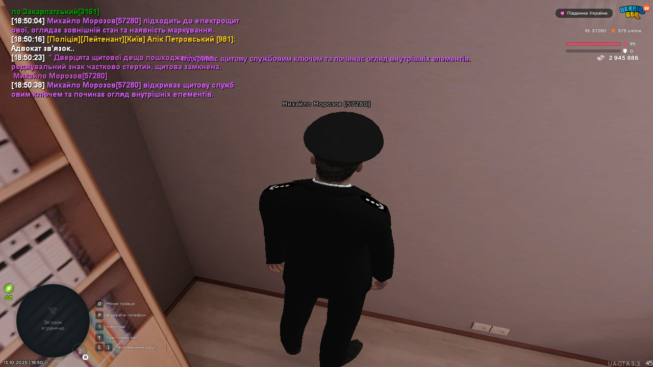 UKRAINE GTA 13.10.2025 18_50_40