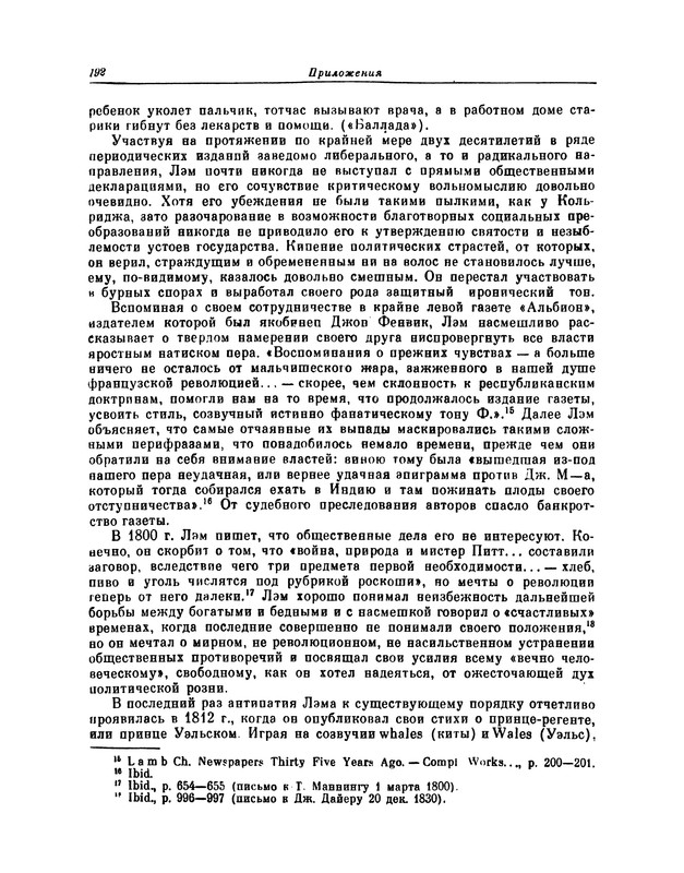 p0203