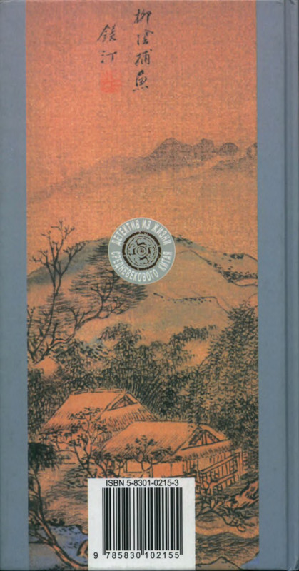 2-p0233