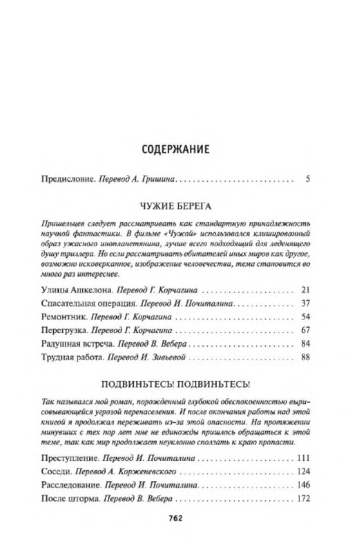 p0024