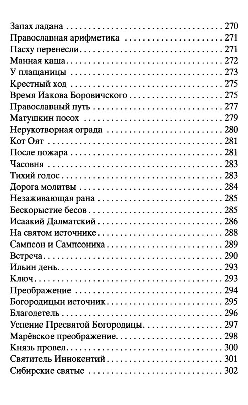 p0398