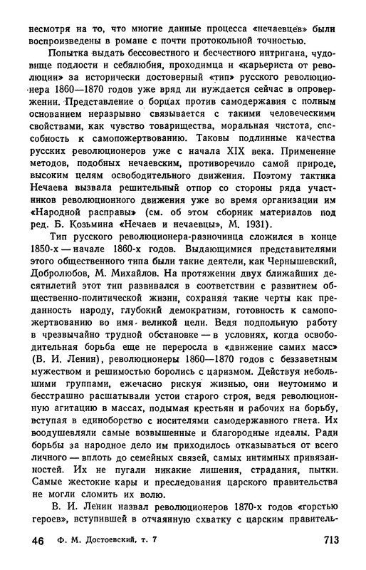 p0714 — Postimages