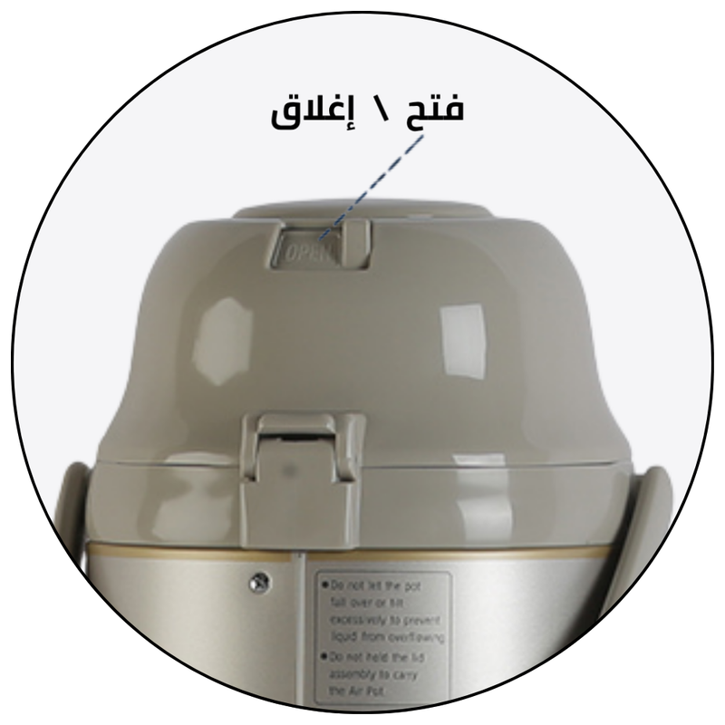 قفل أمان
