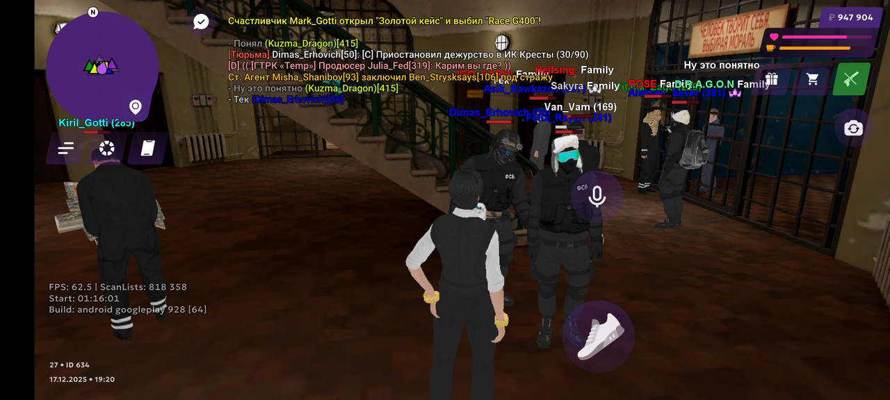 Screenshot 2025 12 17 21 21 07 287 com jekmant matrplauncher