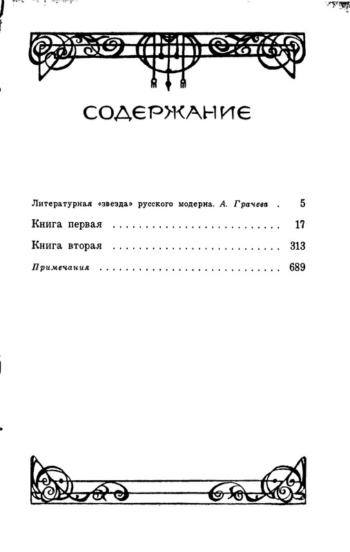 p0705