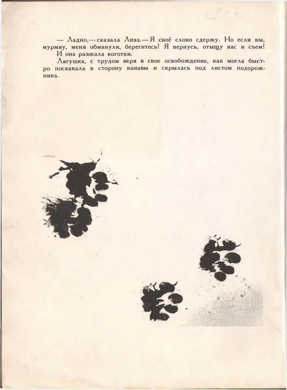 1993-page-0042