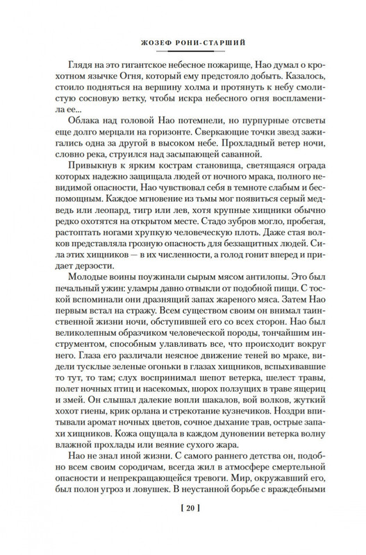 2-page-0019