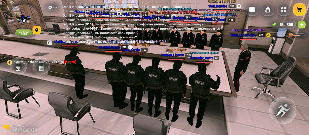 Screenshot 20260112 203449