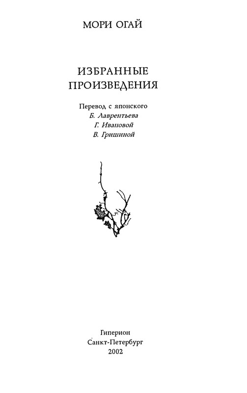 p0003