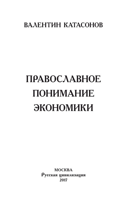 p0002
