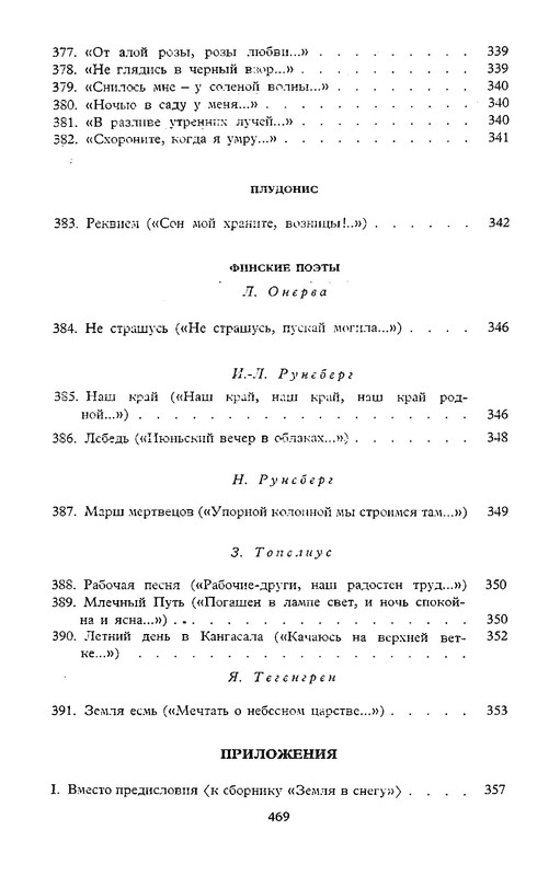 p0019