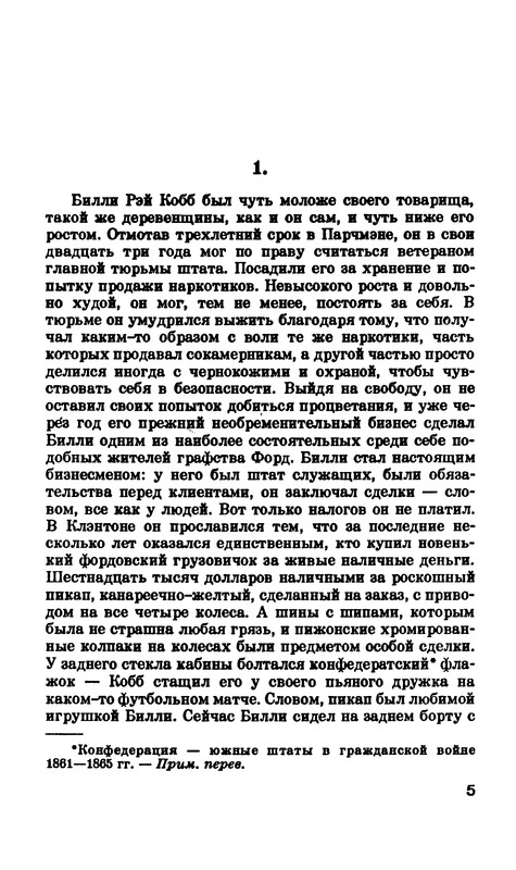 p0006