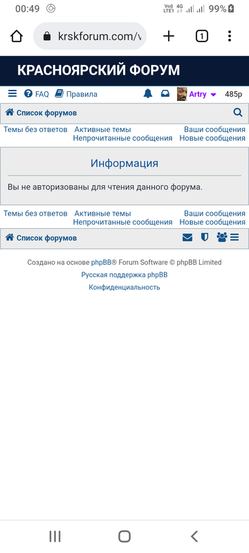 Screenshot_20230902-004901