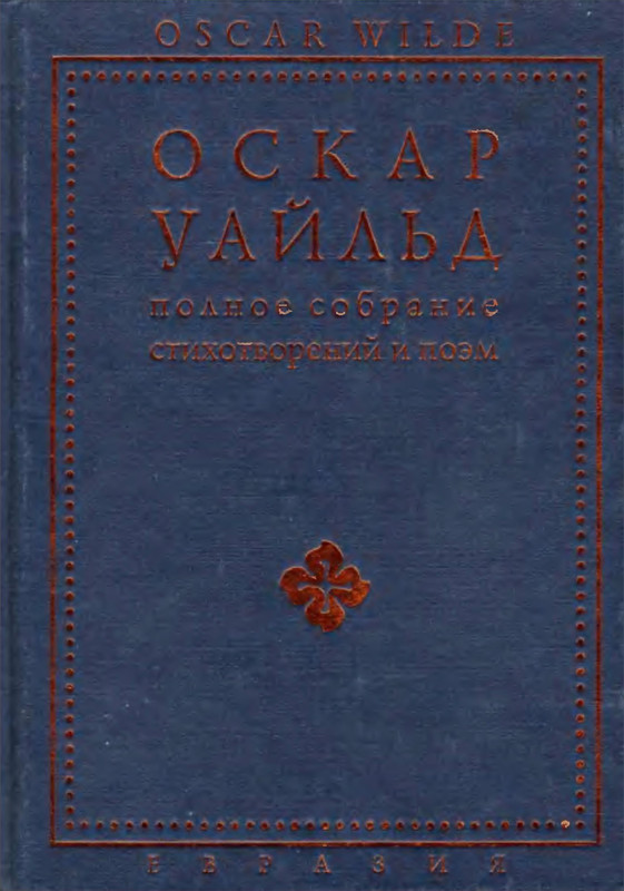 p0001