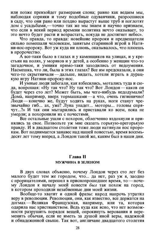 p0030