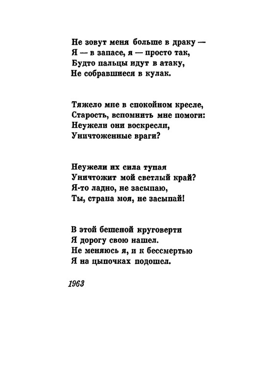 p0016