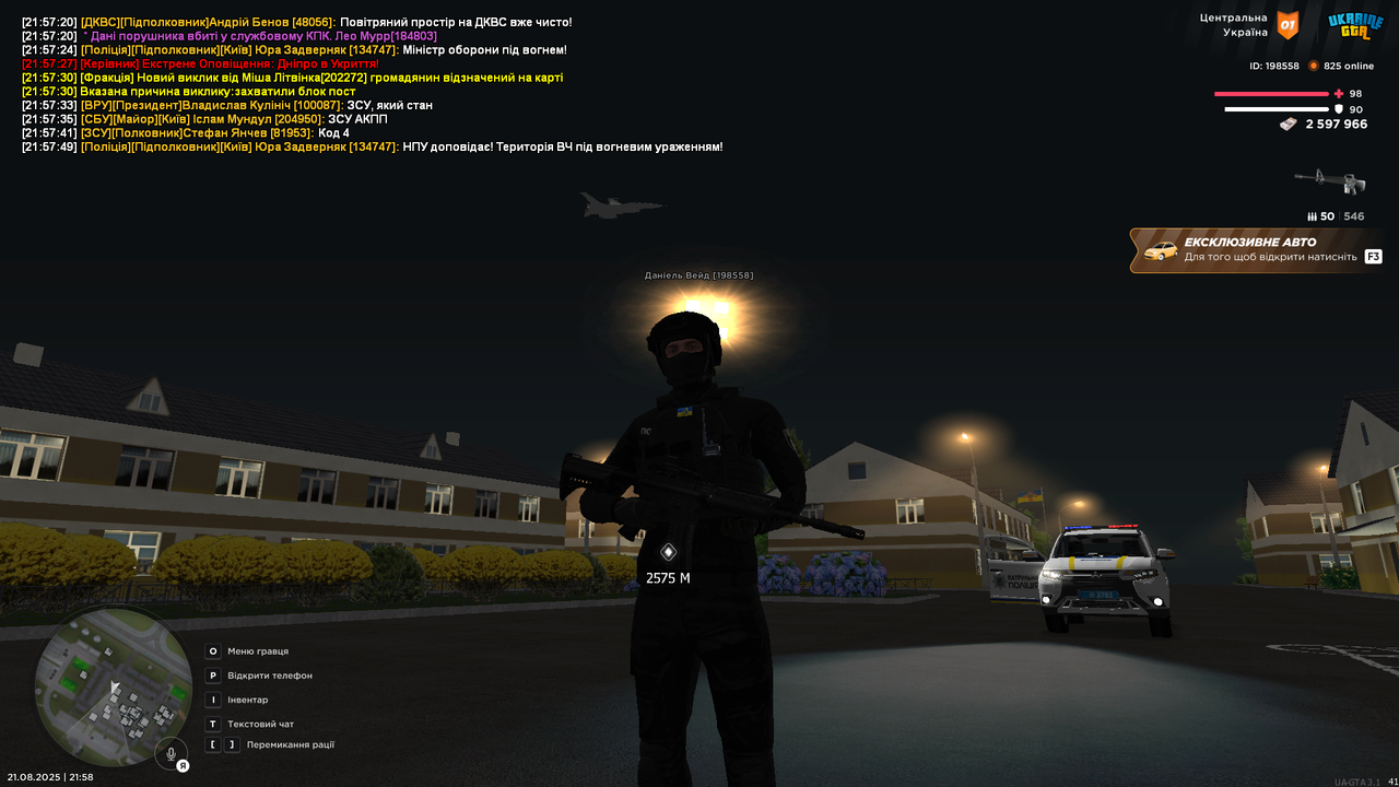 UKRAINE GTA 21.08.2025 21_58_12