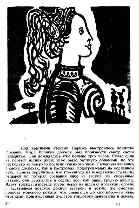 p0133