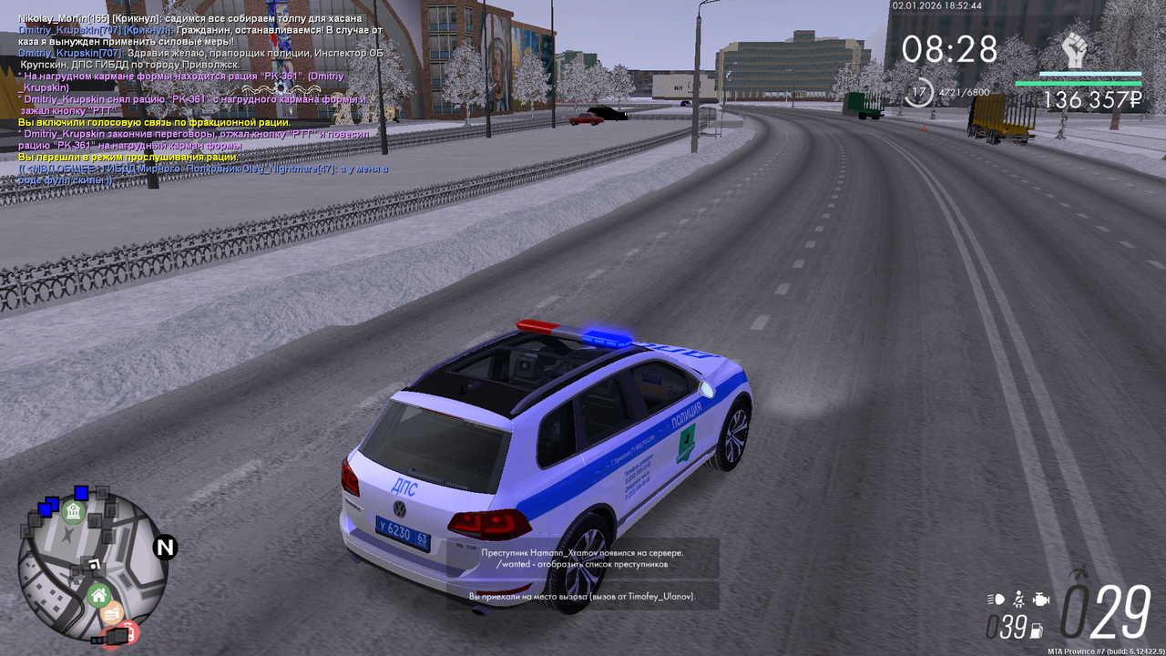 mta screen 2026 01 02 17 52 43