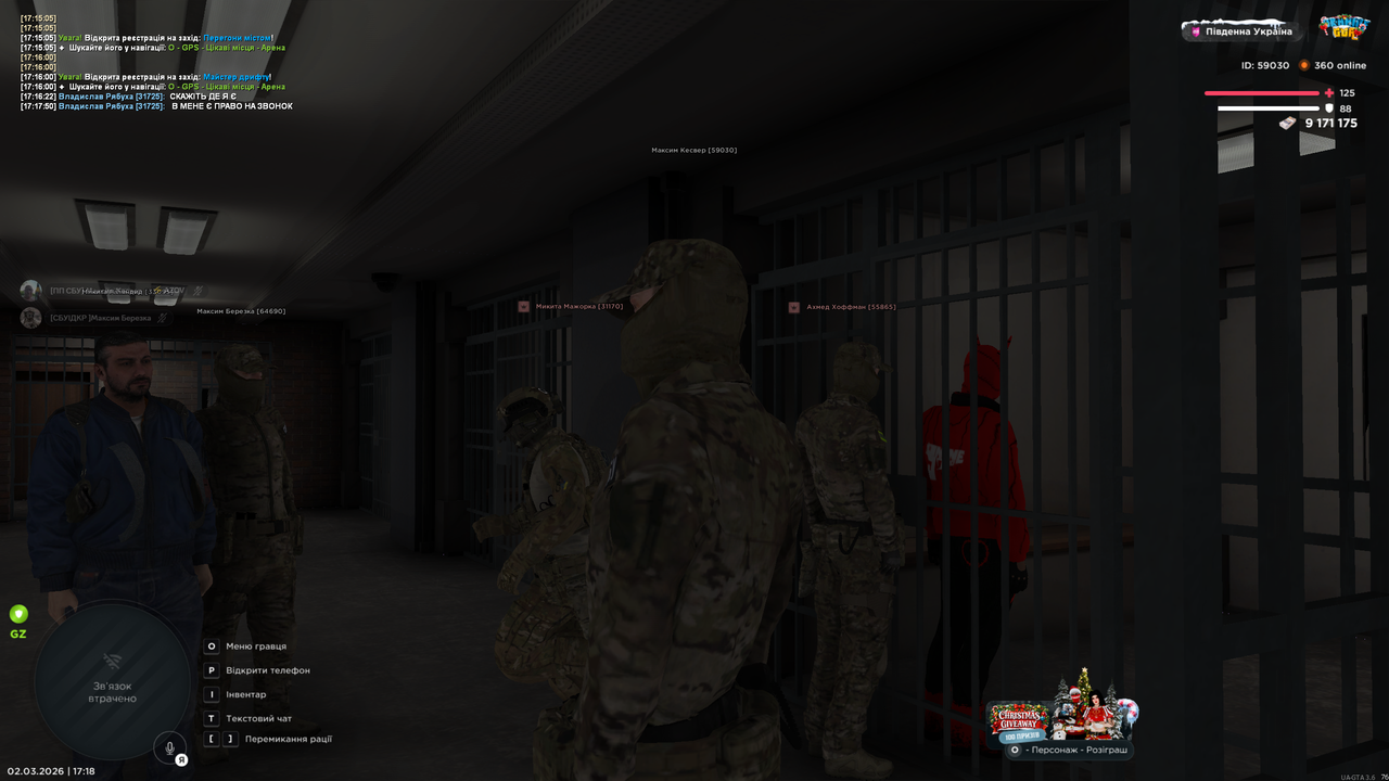 орієнтування