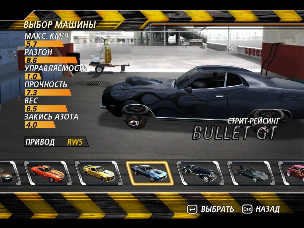 flatout2-2024-01-15-17-14-38-66