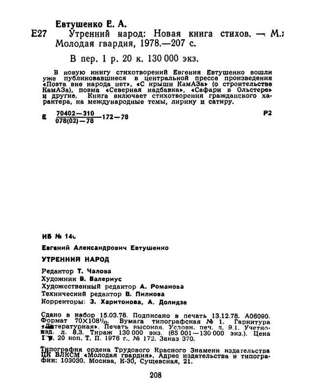 p0210