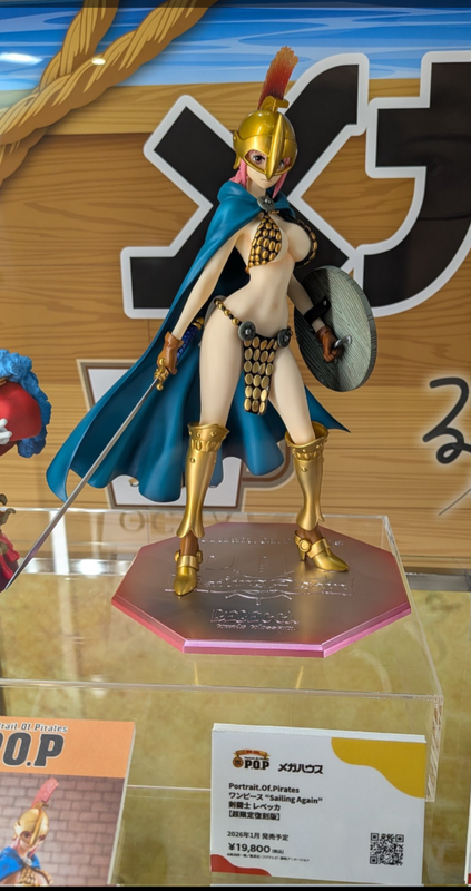 Screenshot_20250809-195239